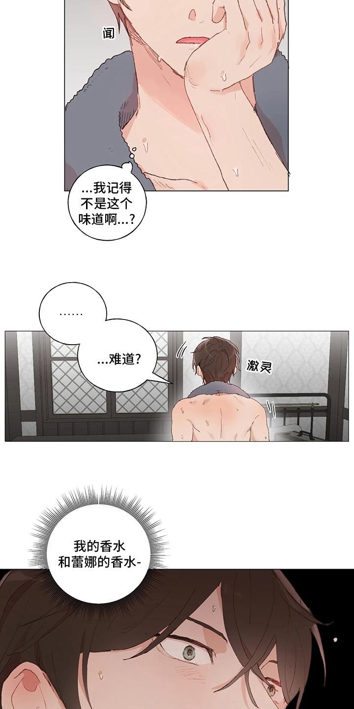 第39话16