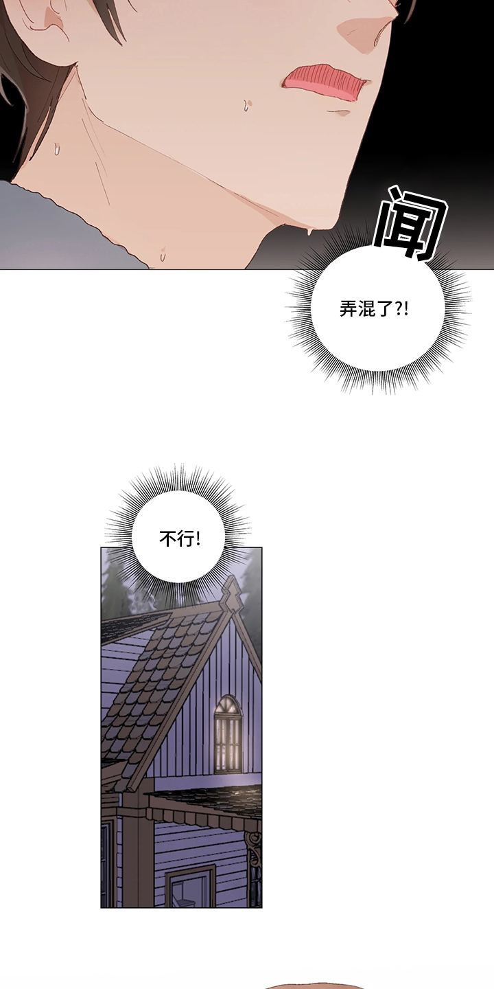 第39话17
