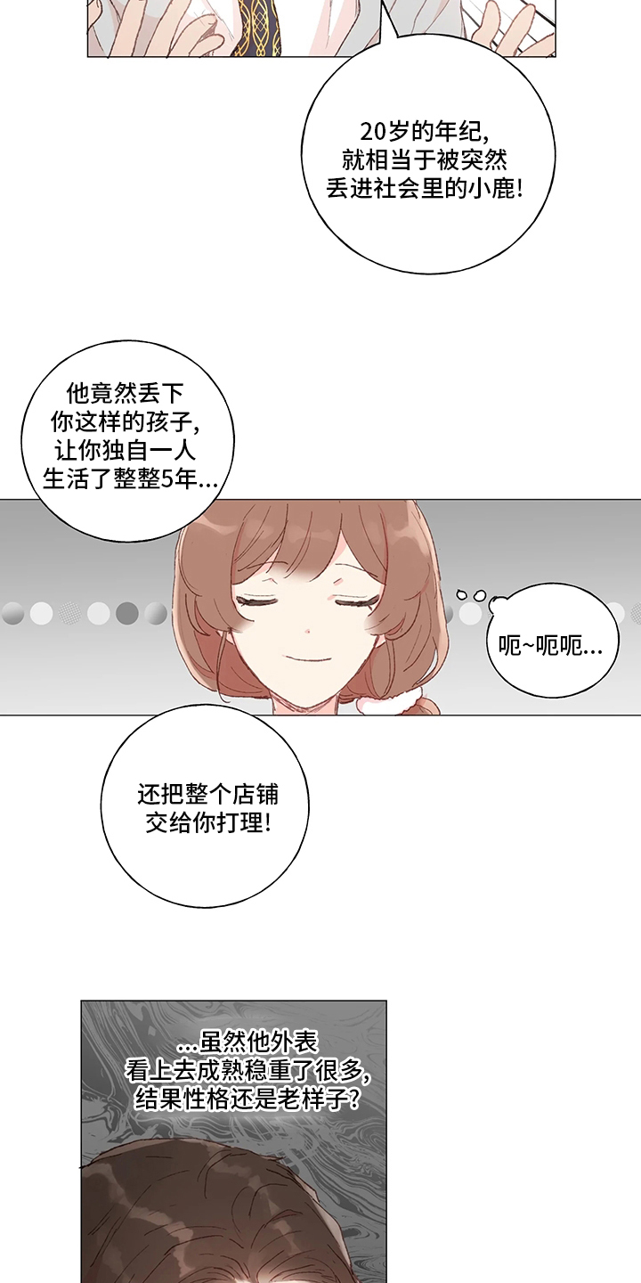 第39话2