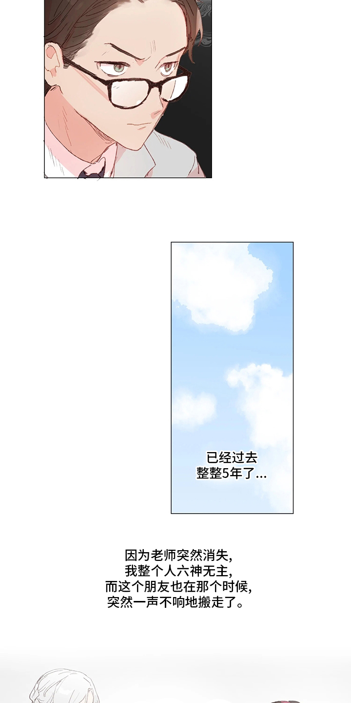 第39话3
