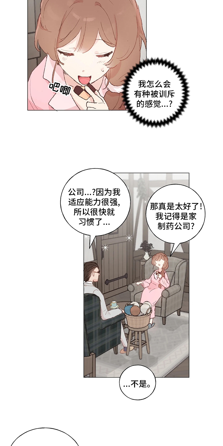 第39话5