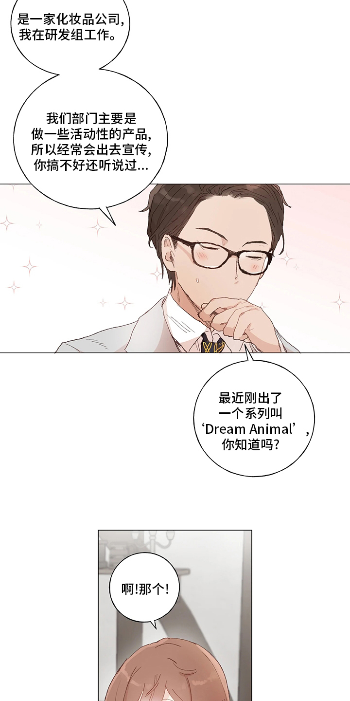 第39话6