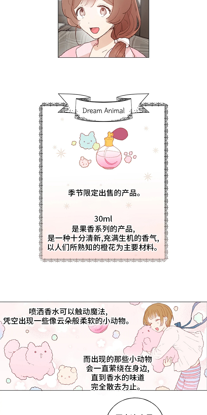 第39话7