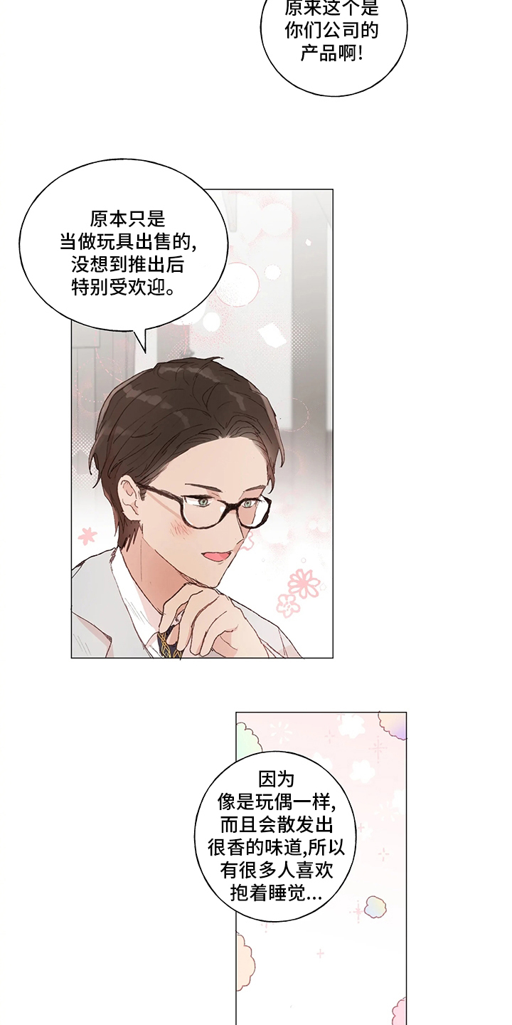 第39话8