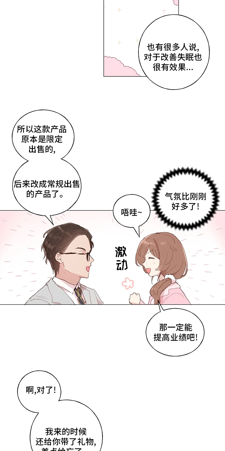 第39话9