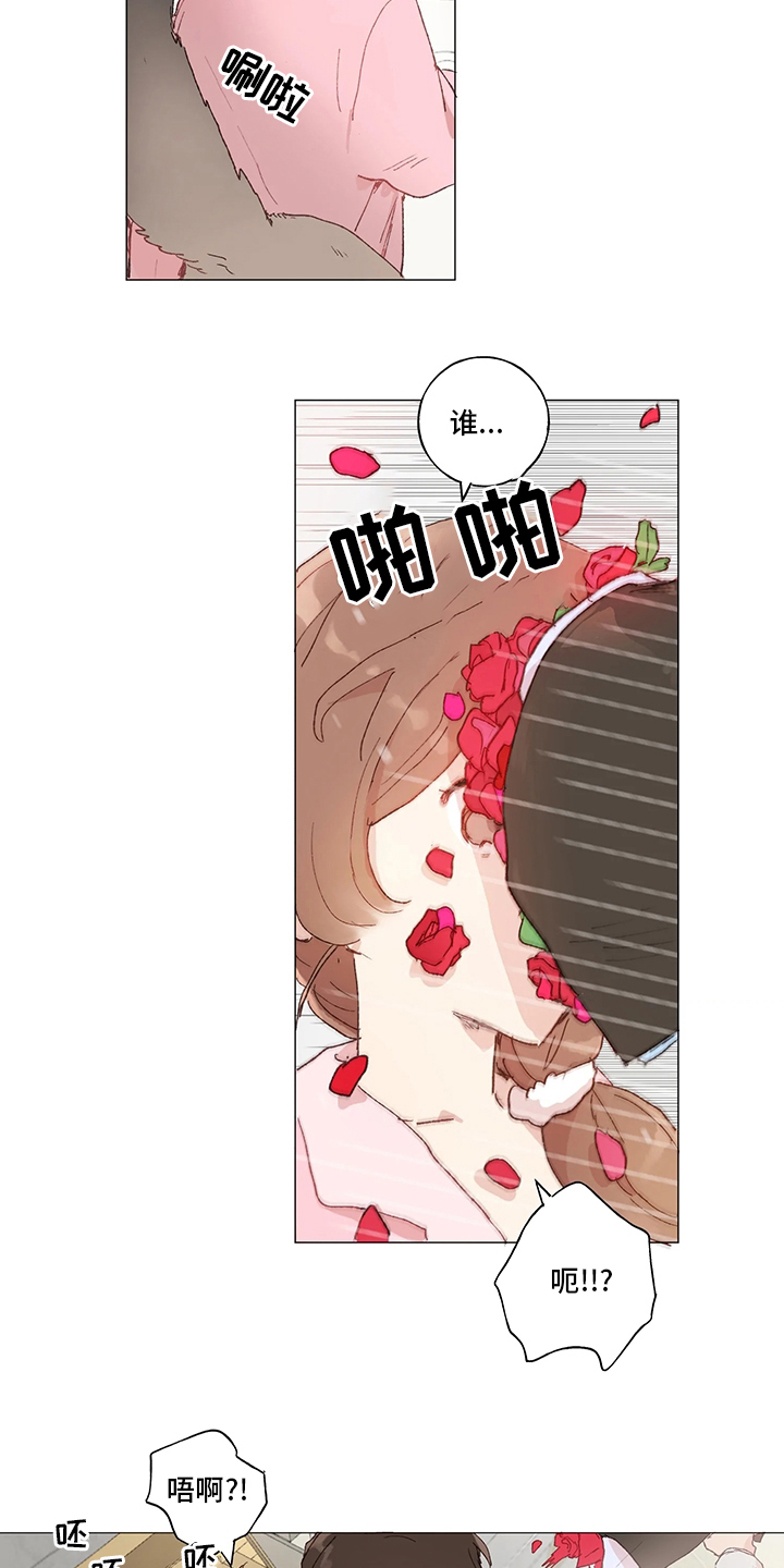 第38话1