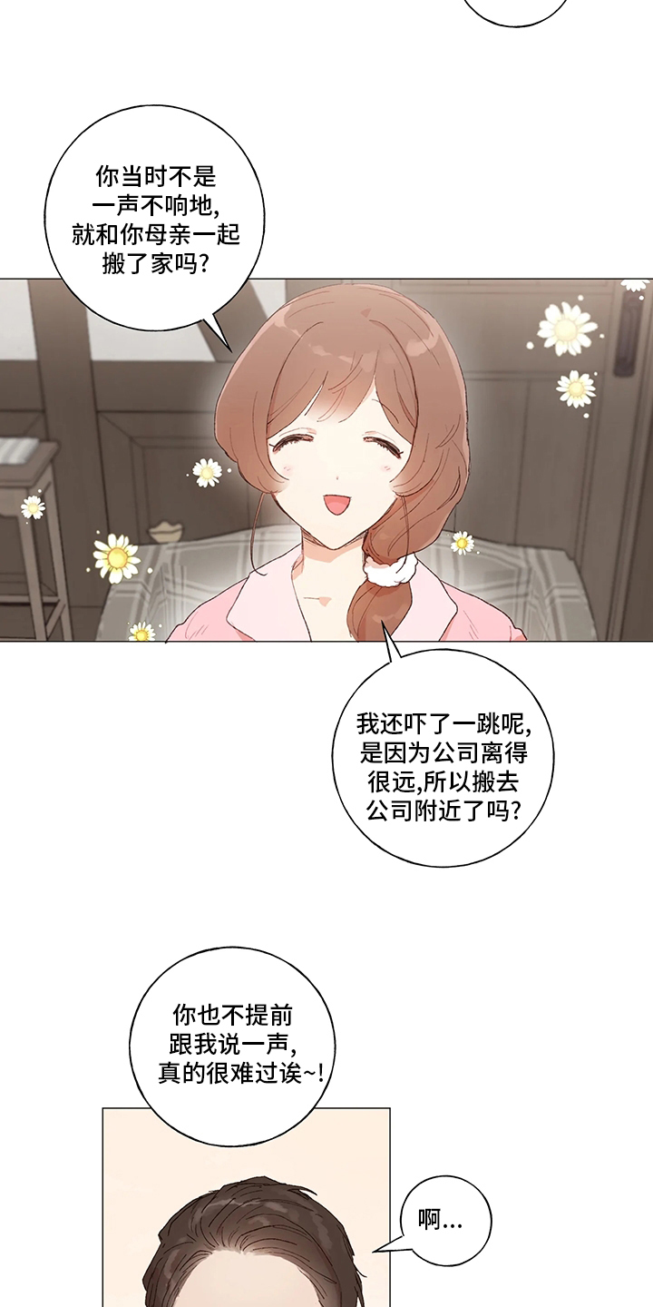 第38话10
