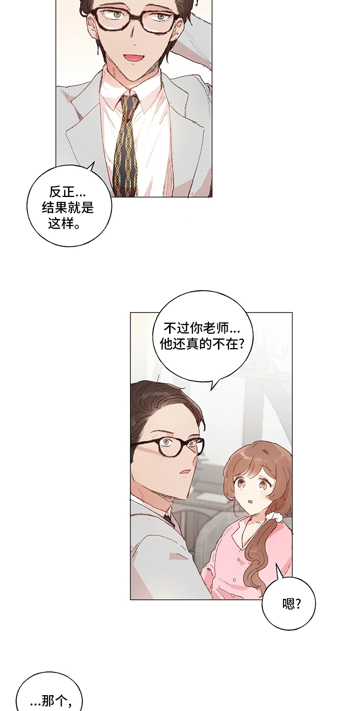 第38话11