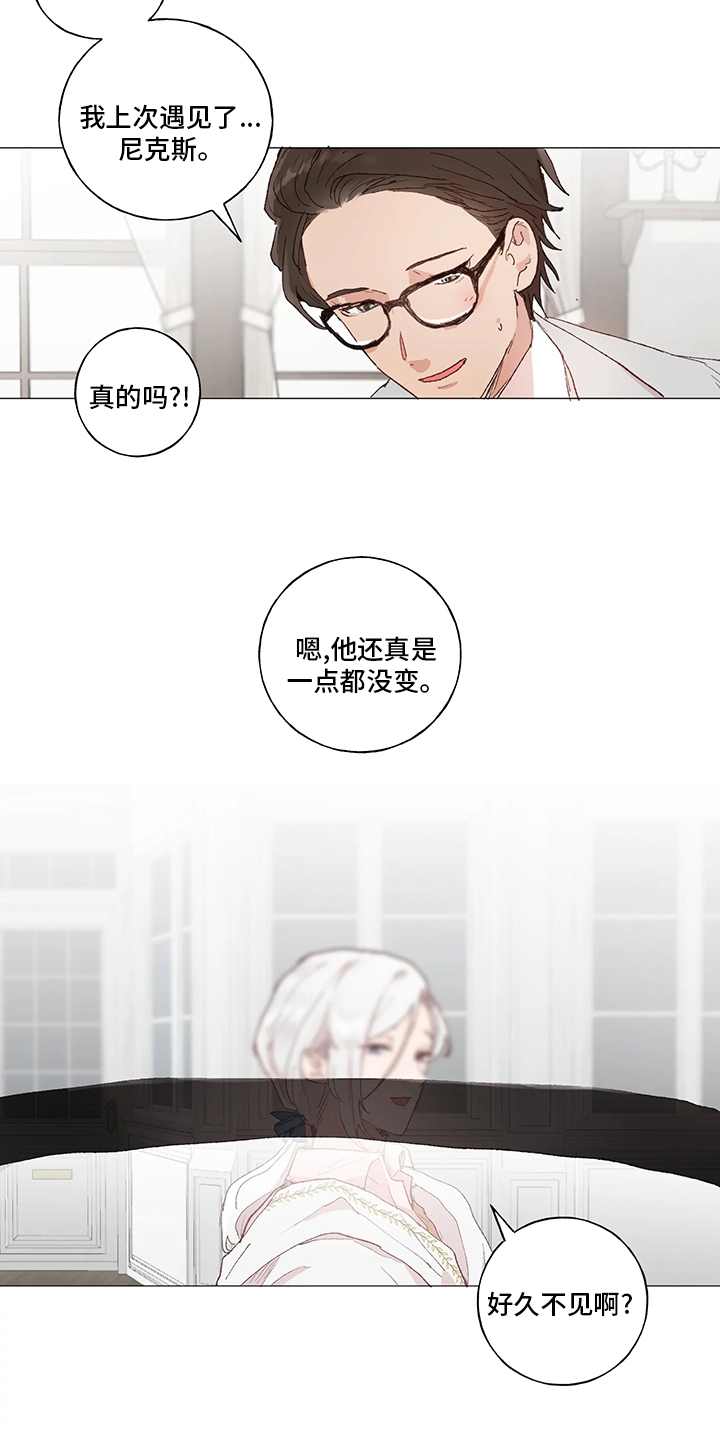 第38话12