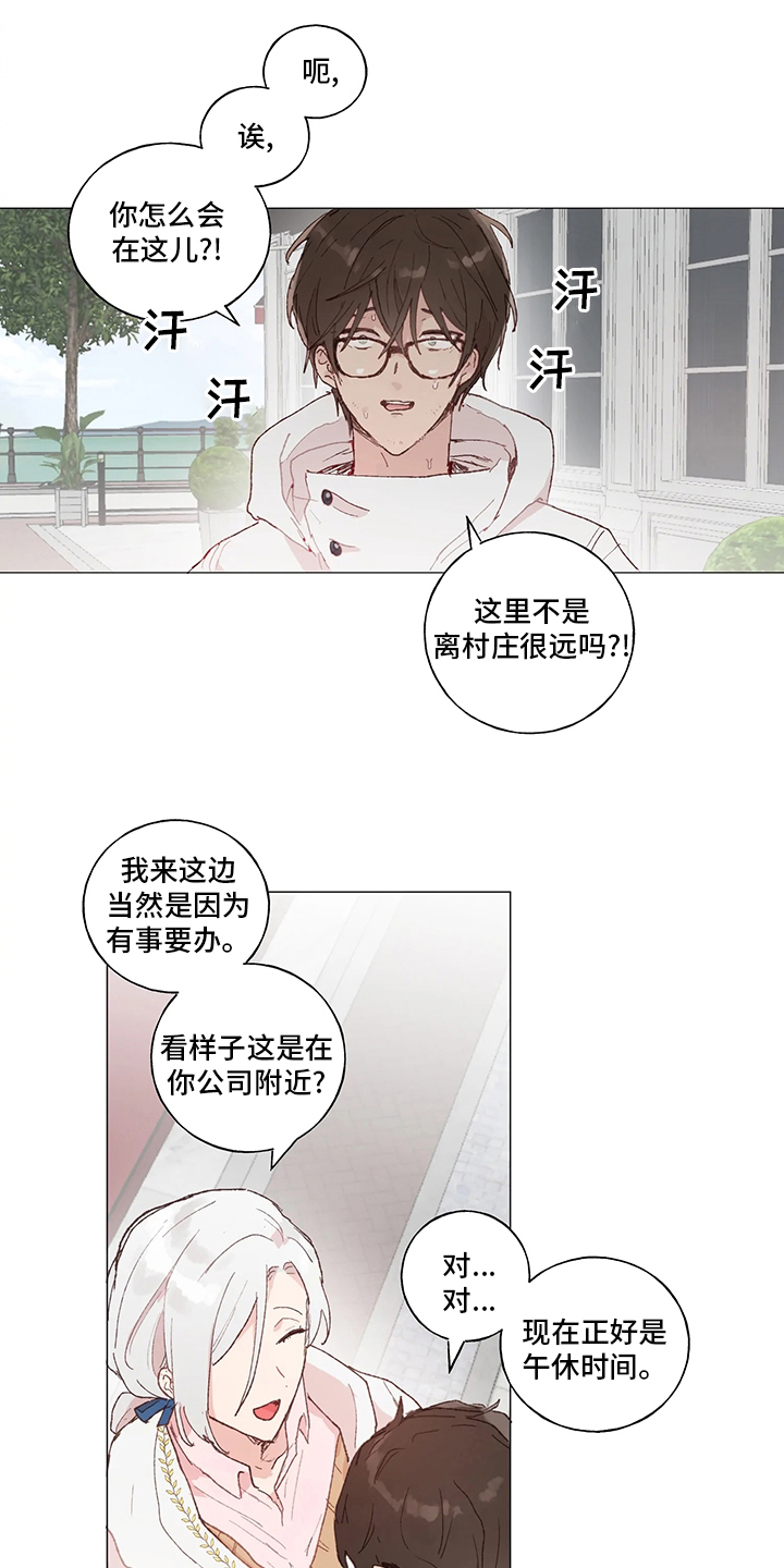 第38话13