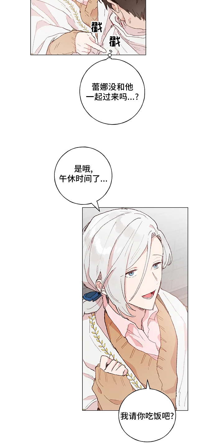 第38话14