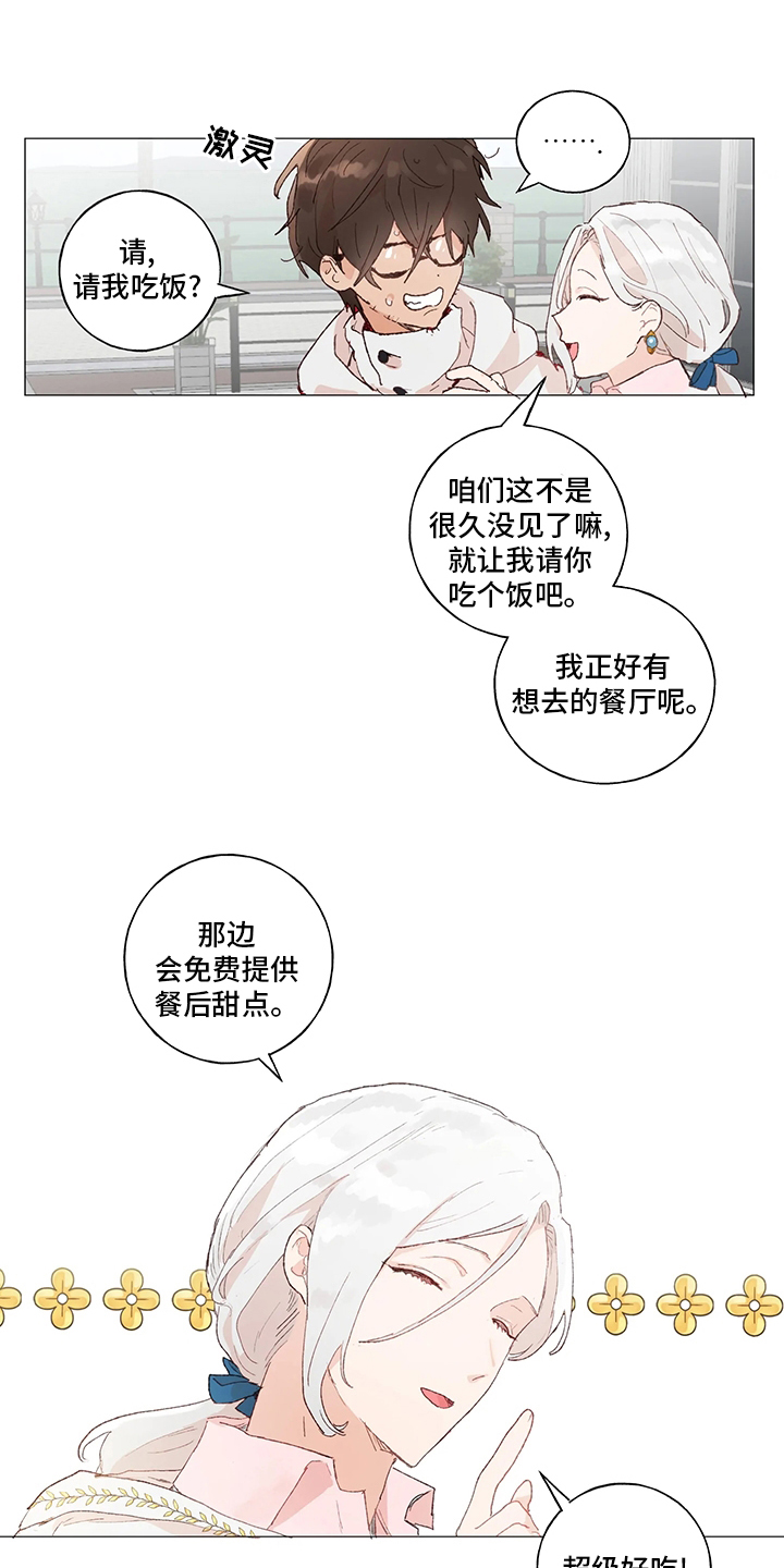 第38话15