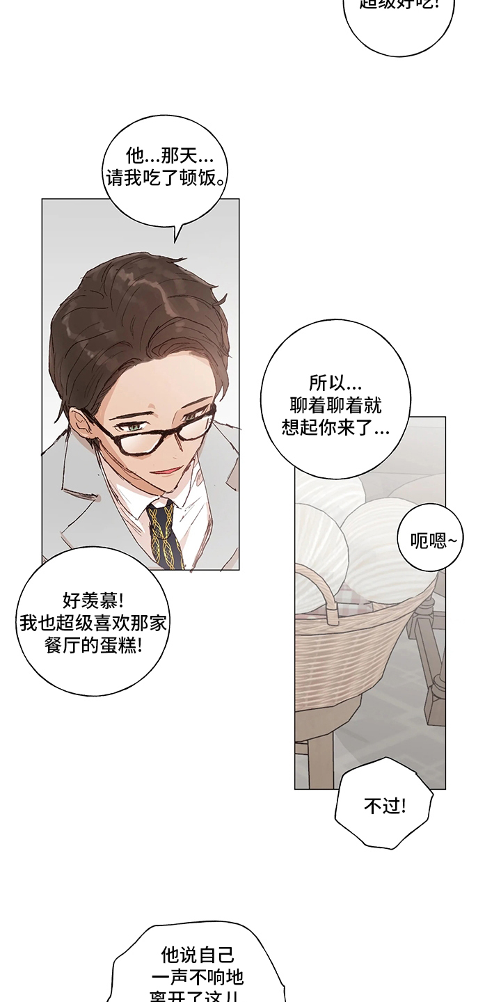 第38话16