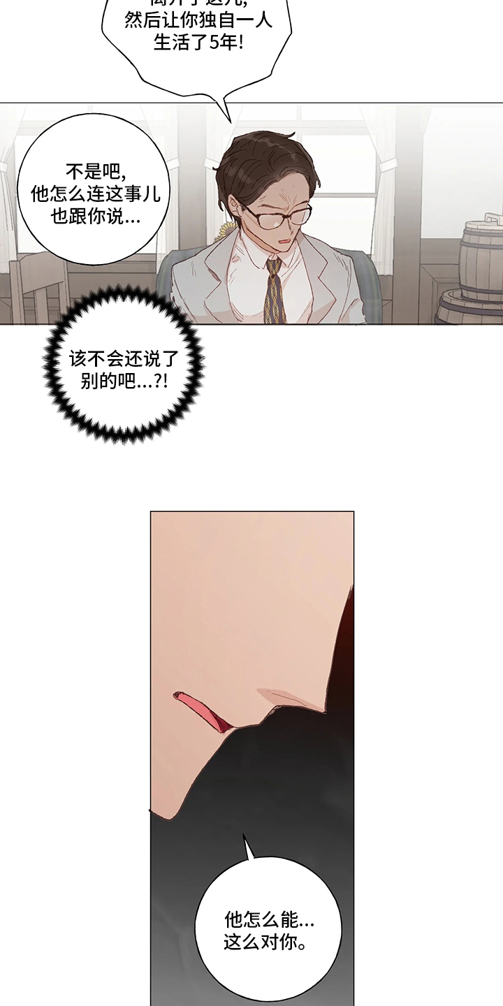 第38话17