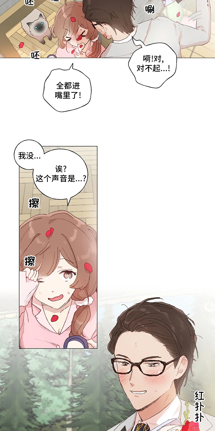 第38话2