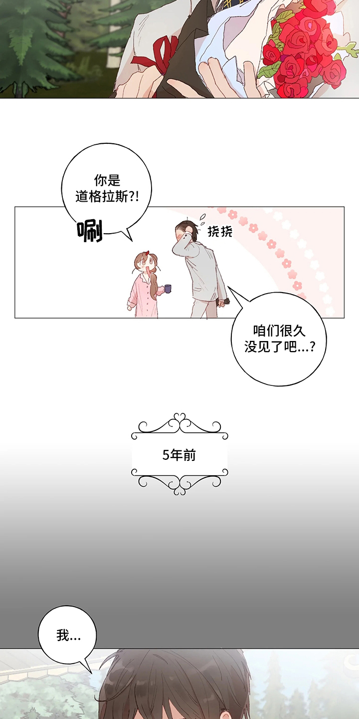第38话3