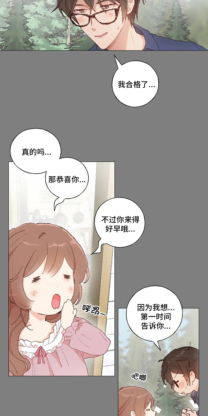第38话4