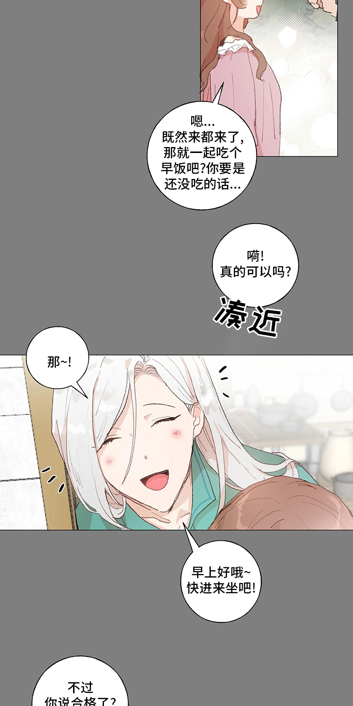 第38话5