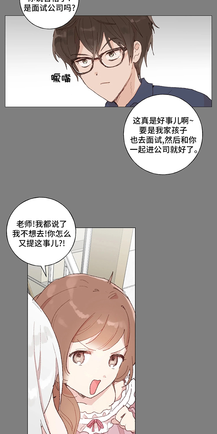 第38话6