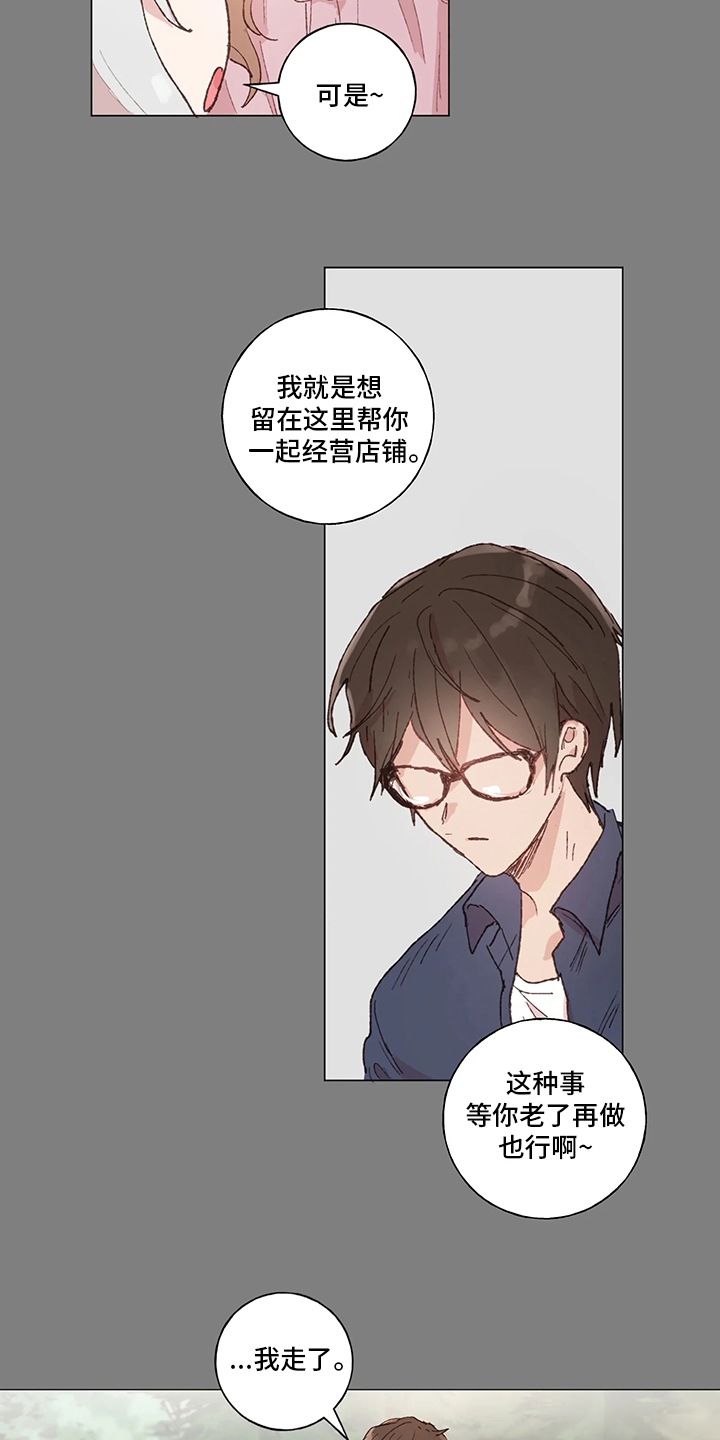第38话7