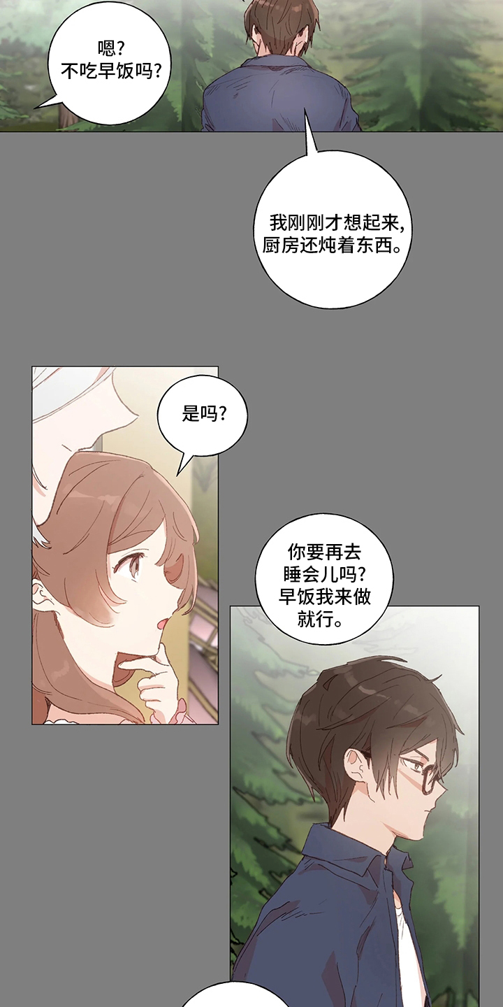 第38话8