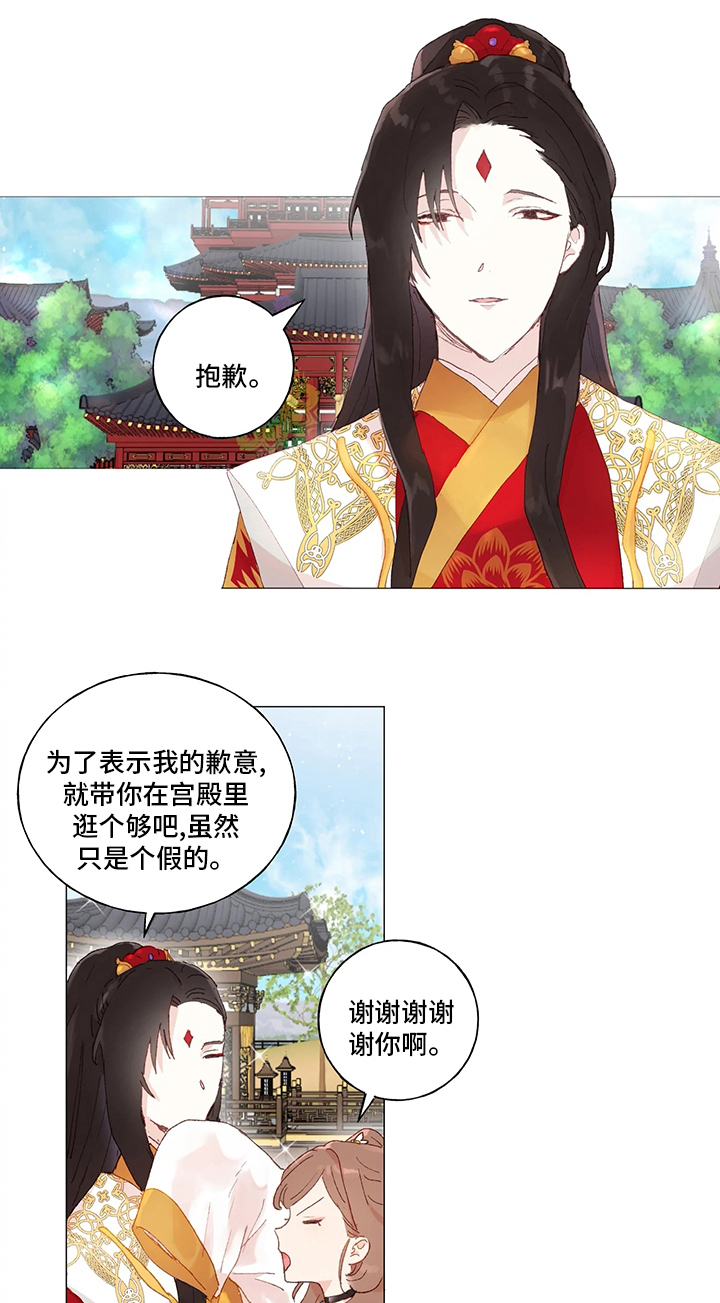第37话0