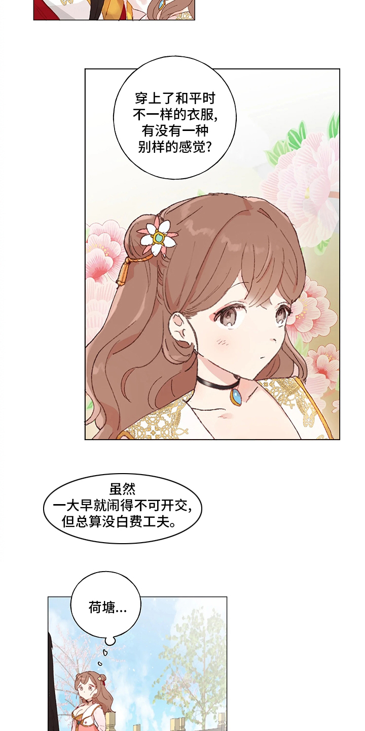 第37话1