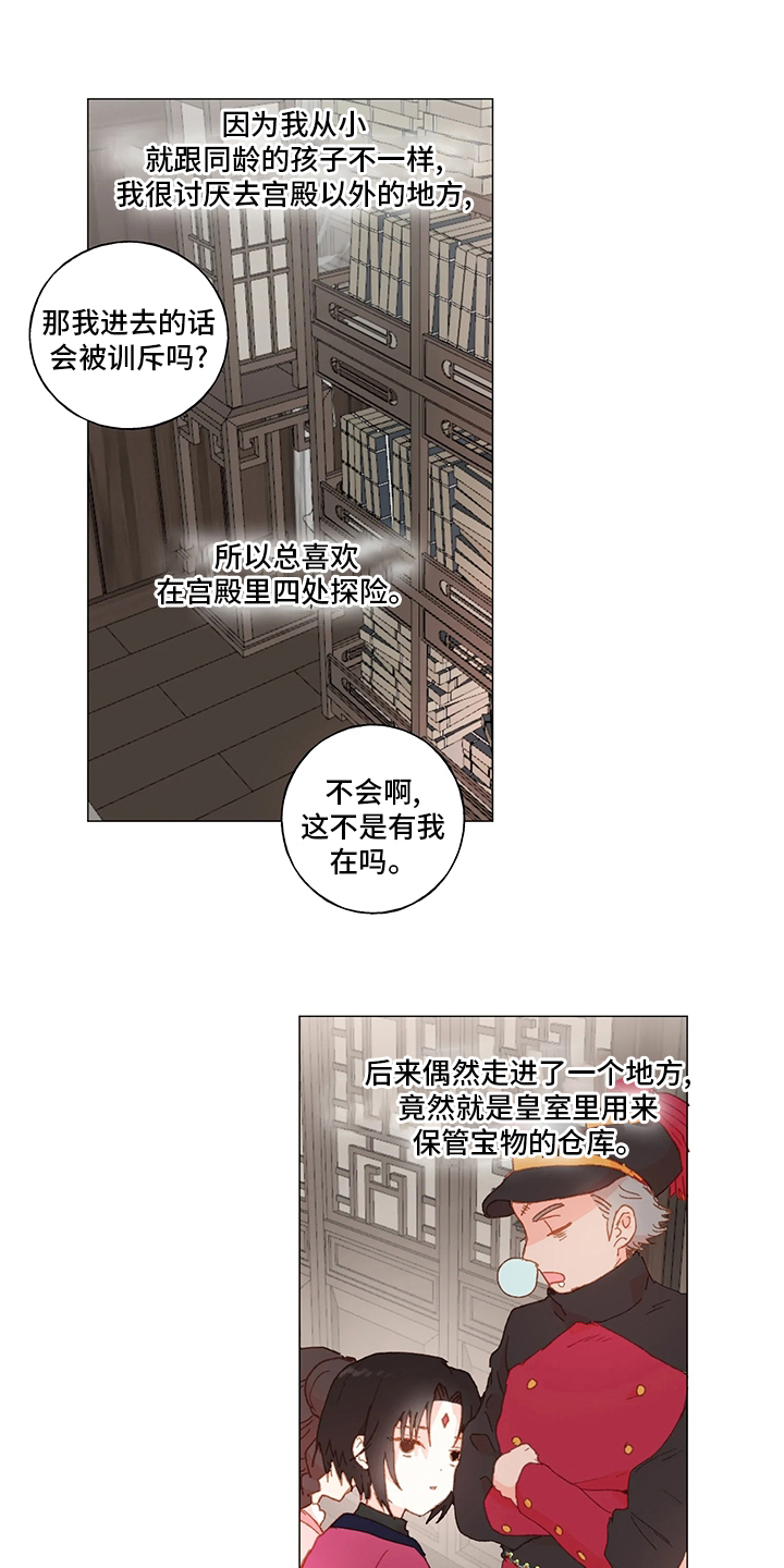 第37话10