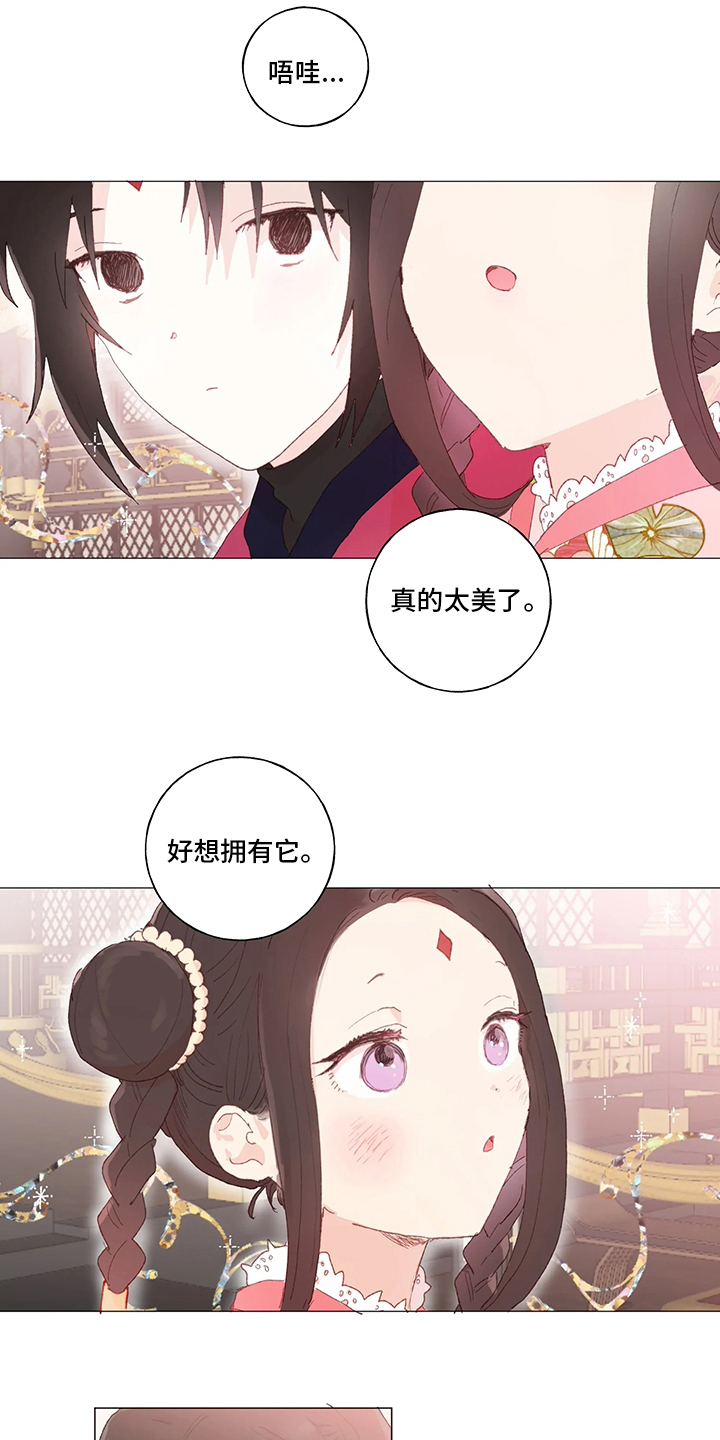 第37话12