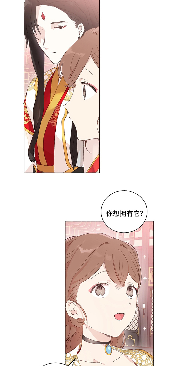第37话13