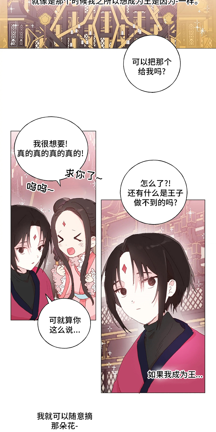 第37话16