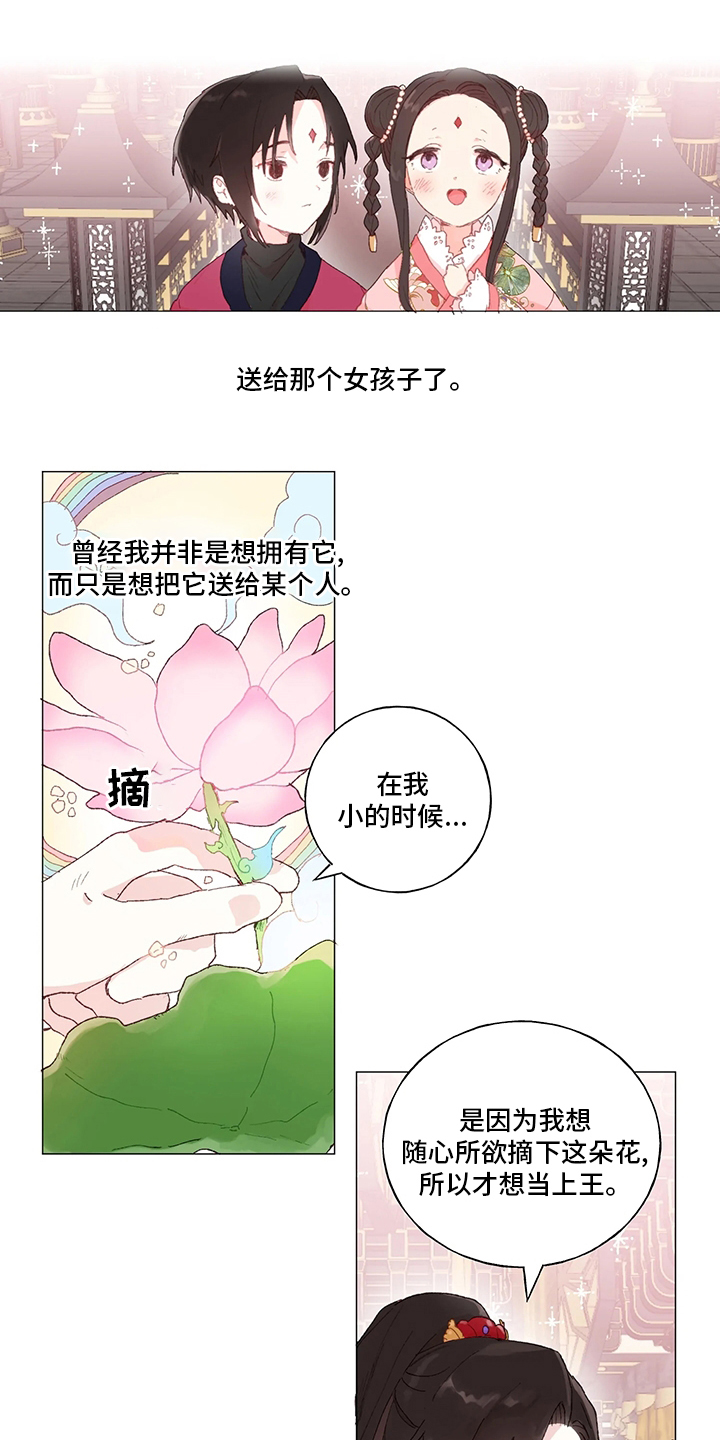 第37话17