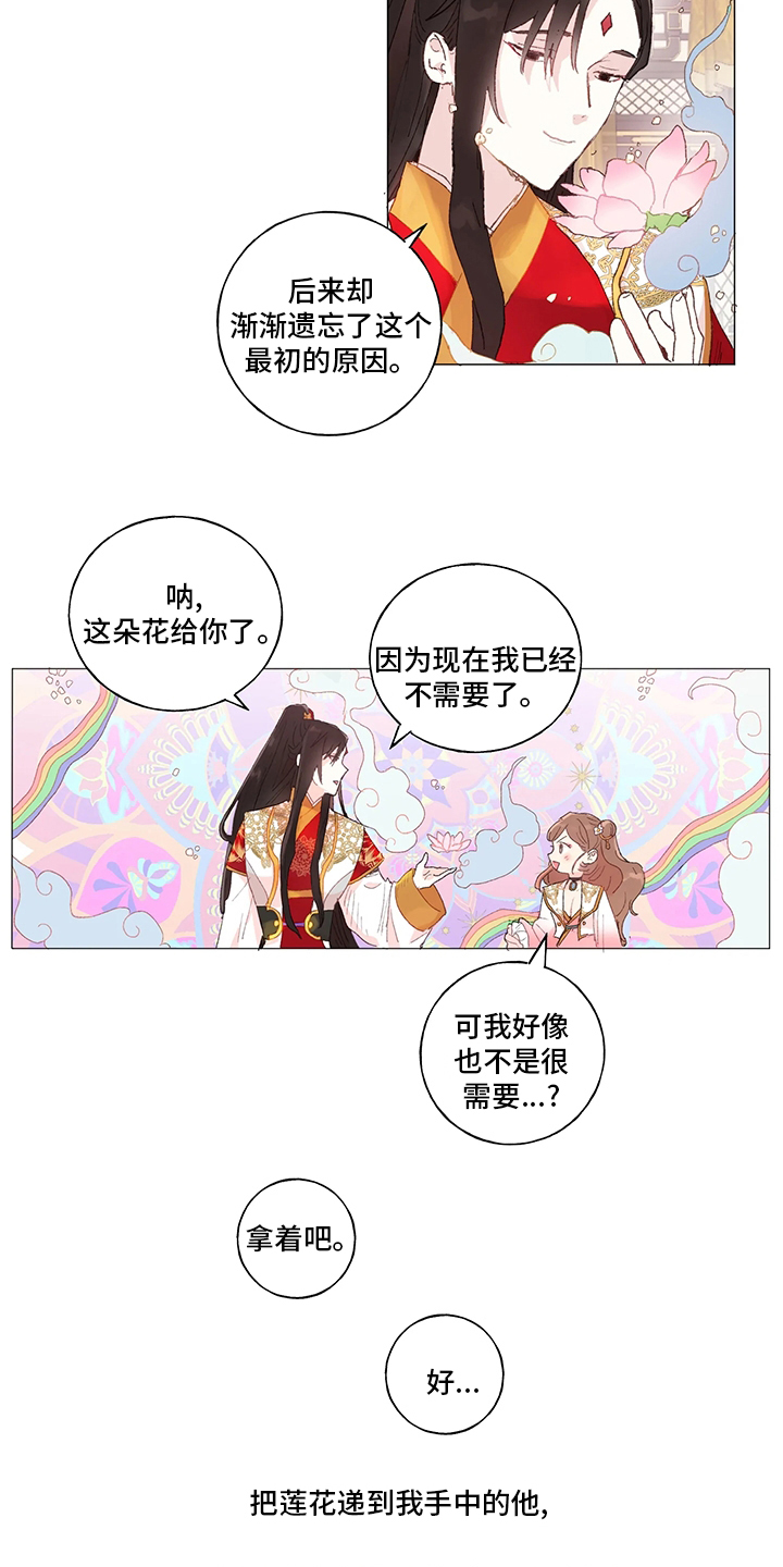 第37话18