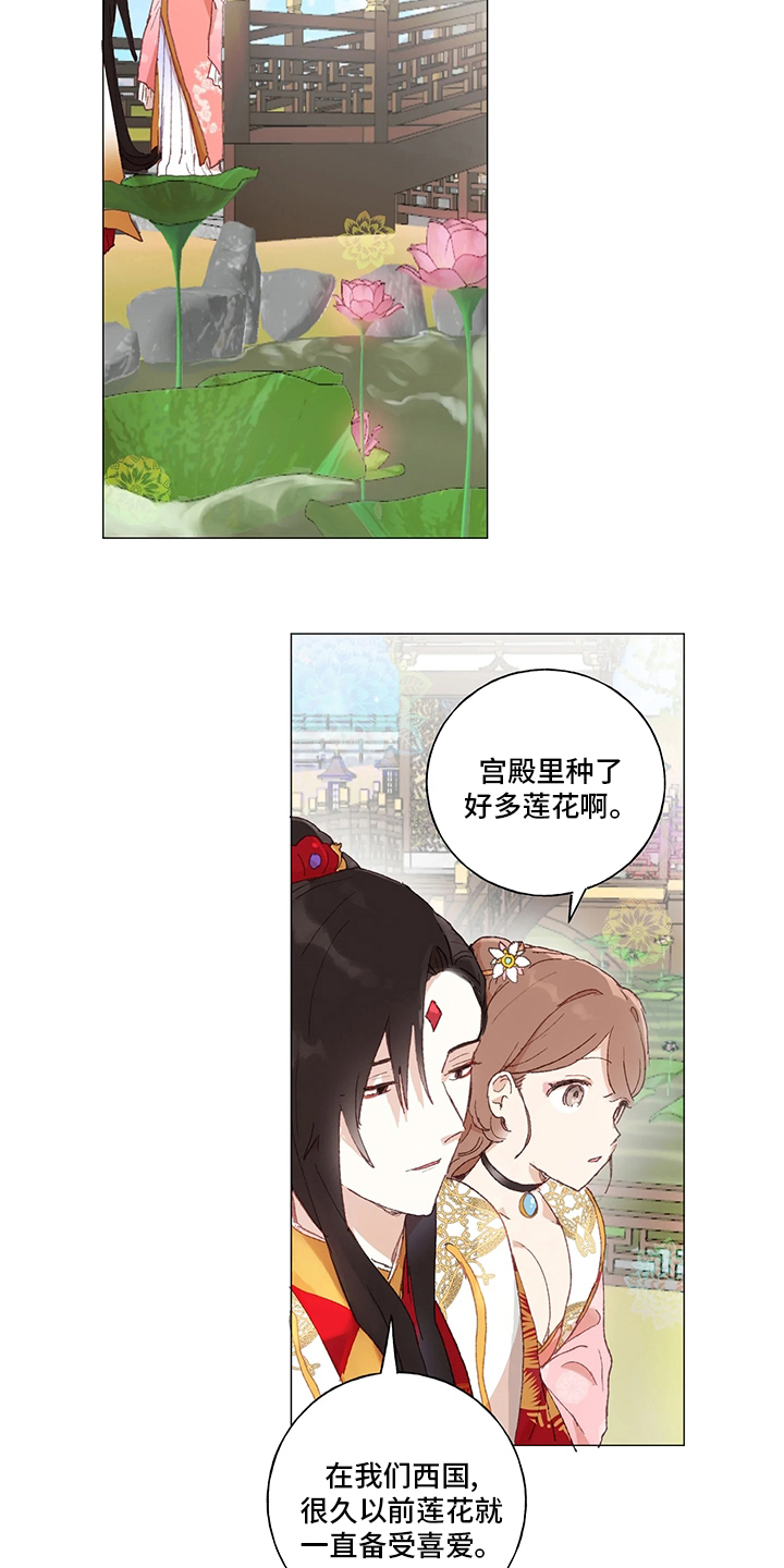 第37话2