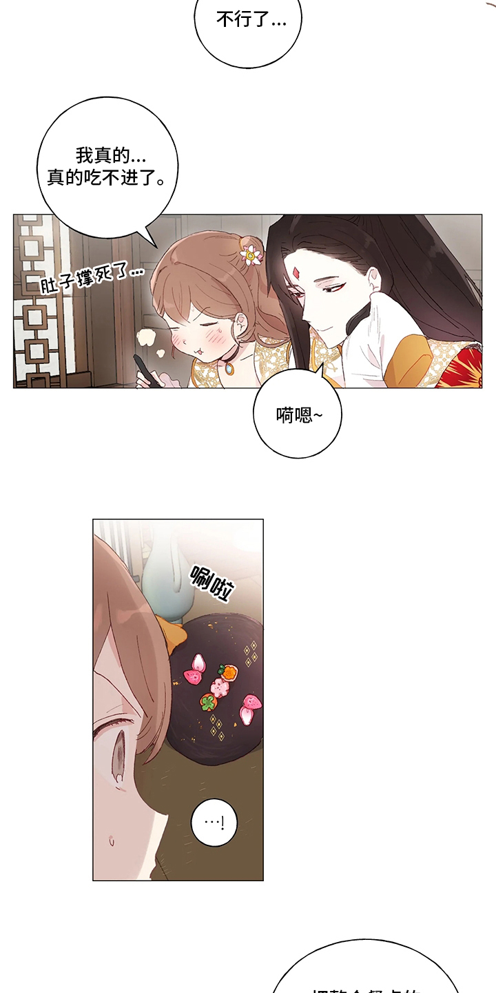 第37话20