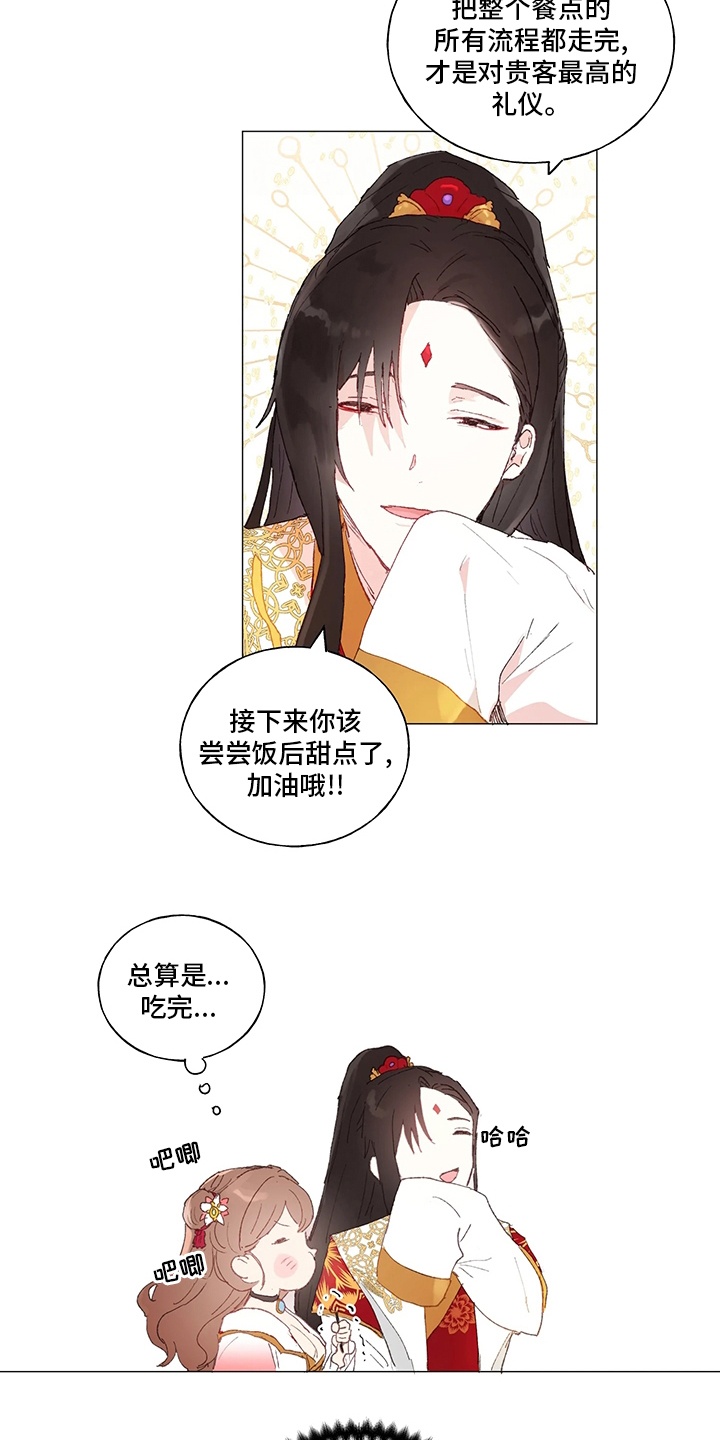 第37话21