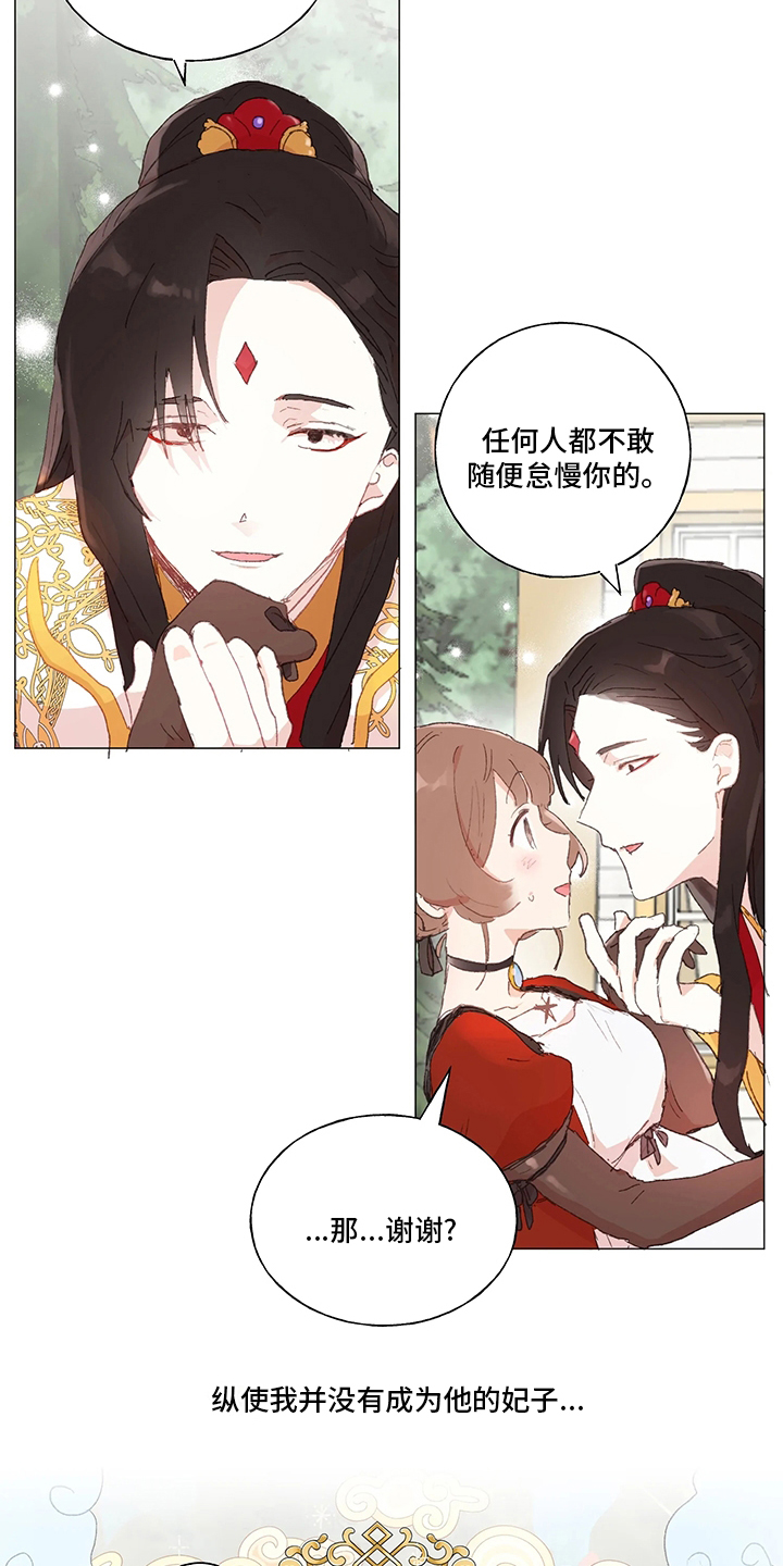 第37话24