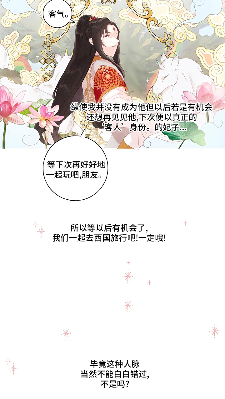 第37话25
