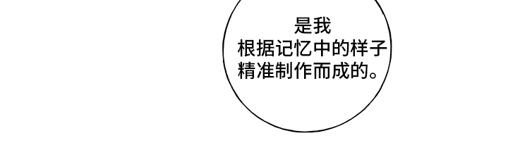 第37话9