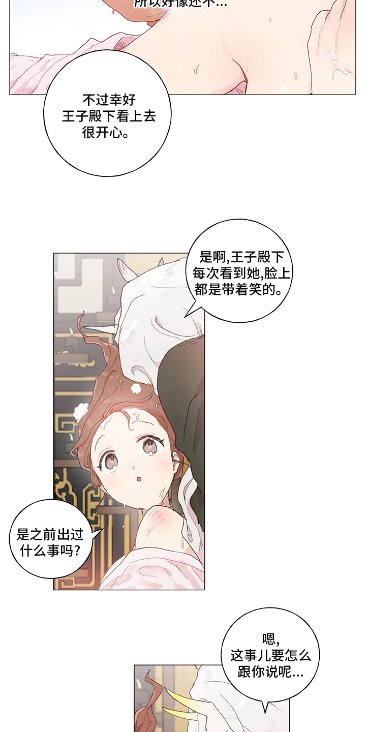 第36话1