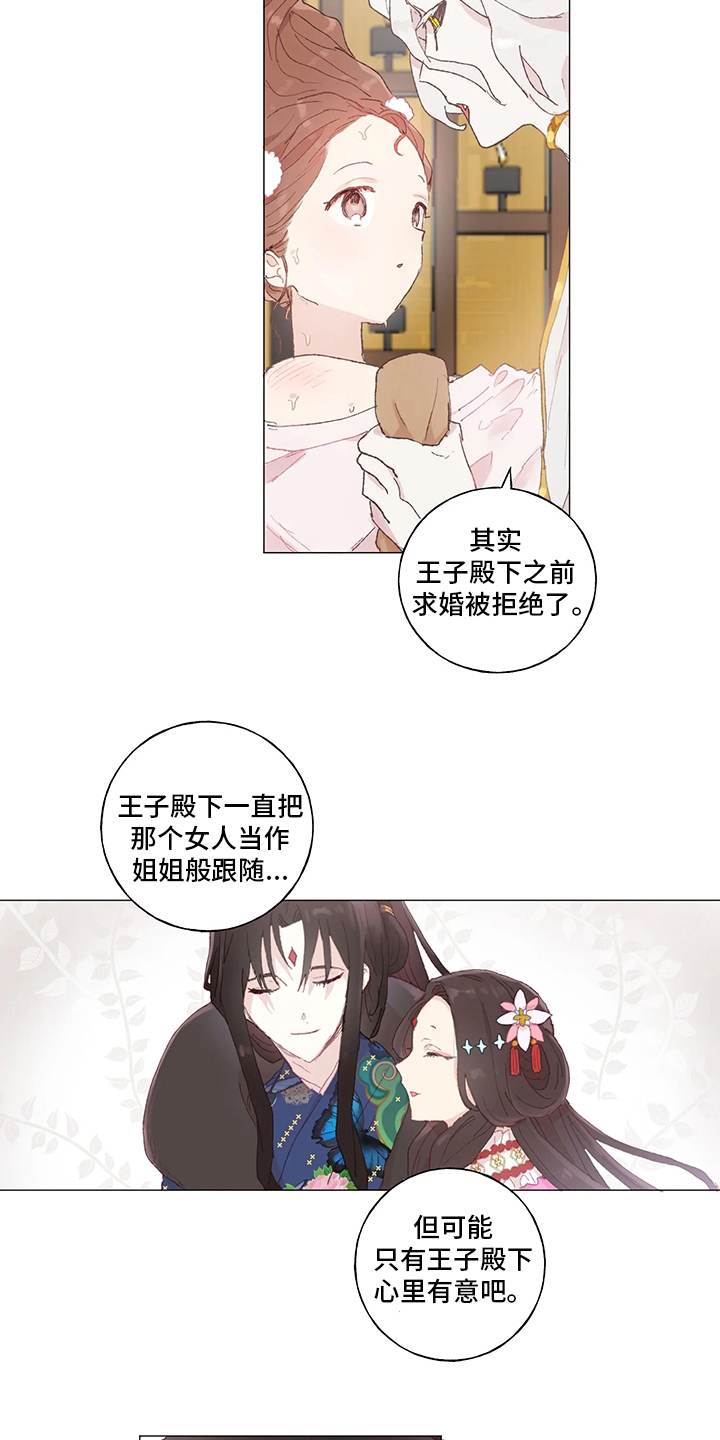 第36话2