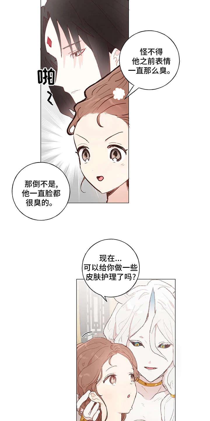 第36话3