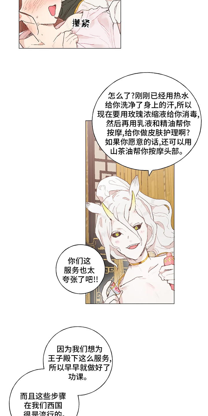 第36话5