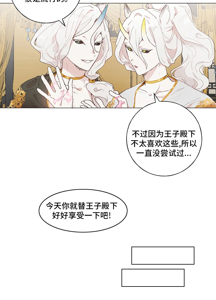 第36话6