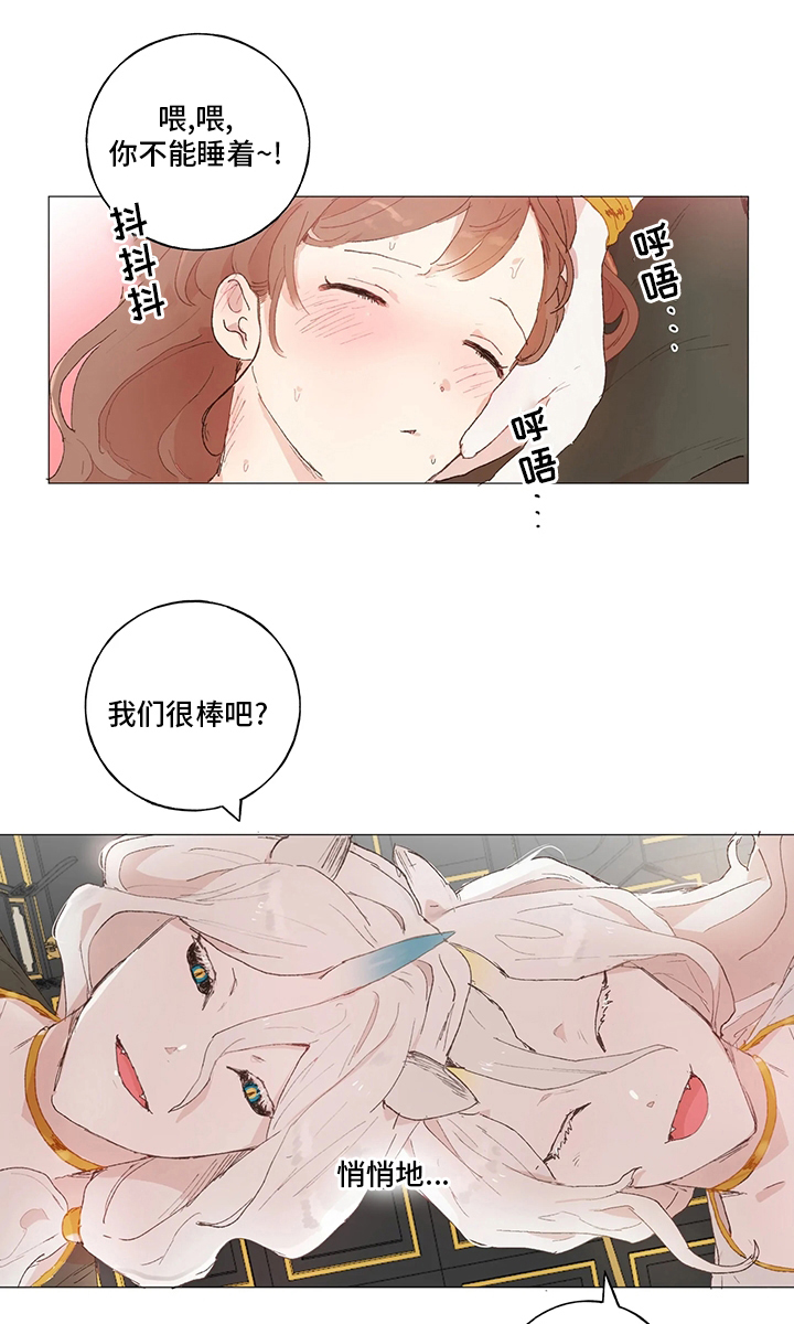 第36话7