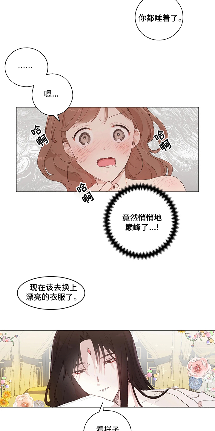 第36话8