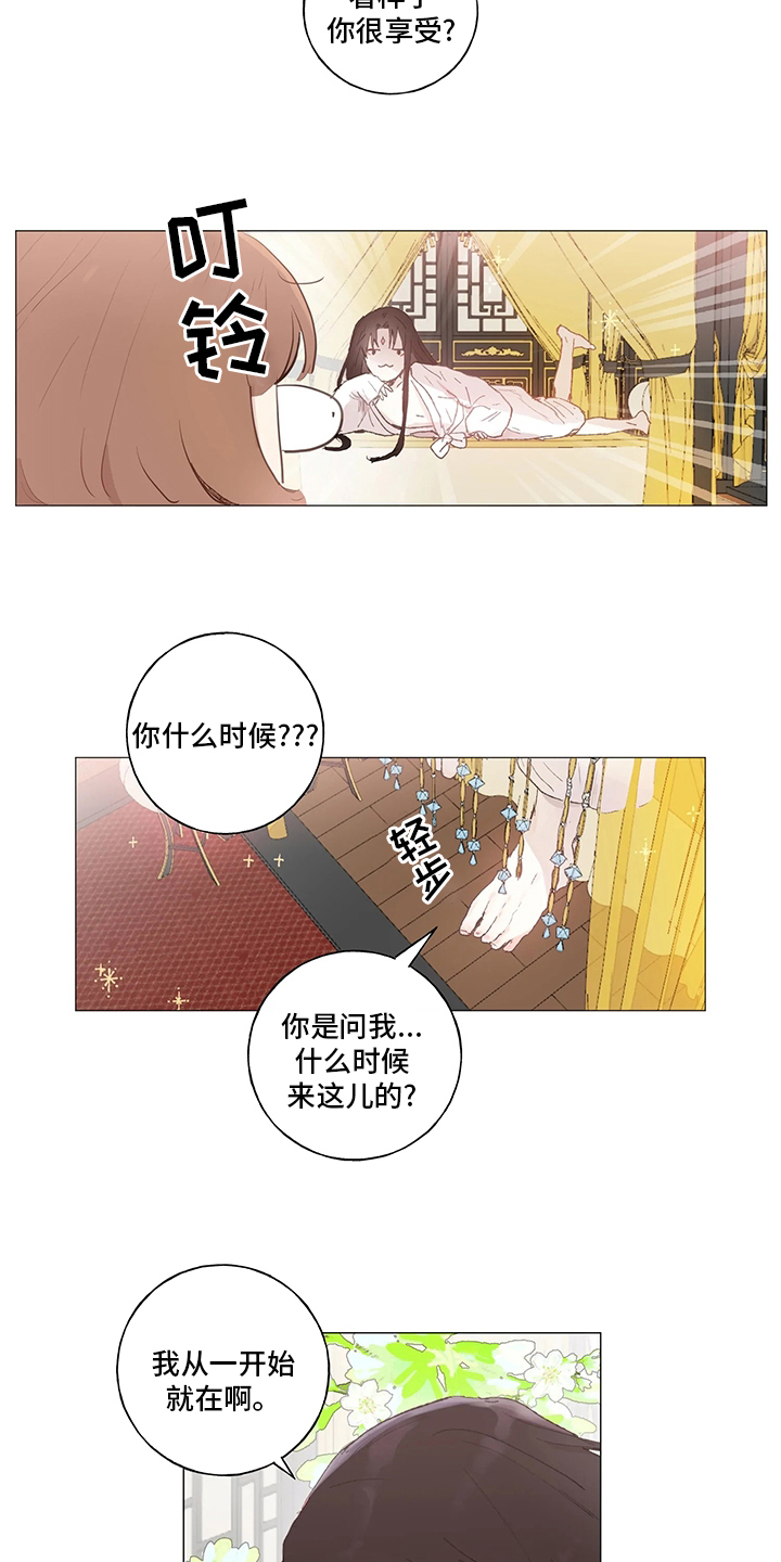 第36话9