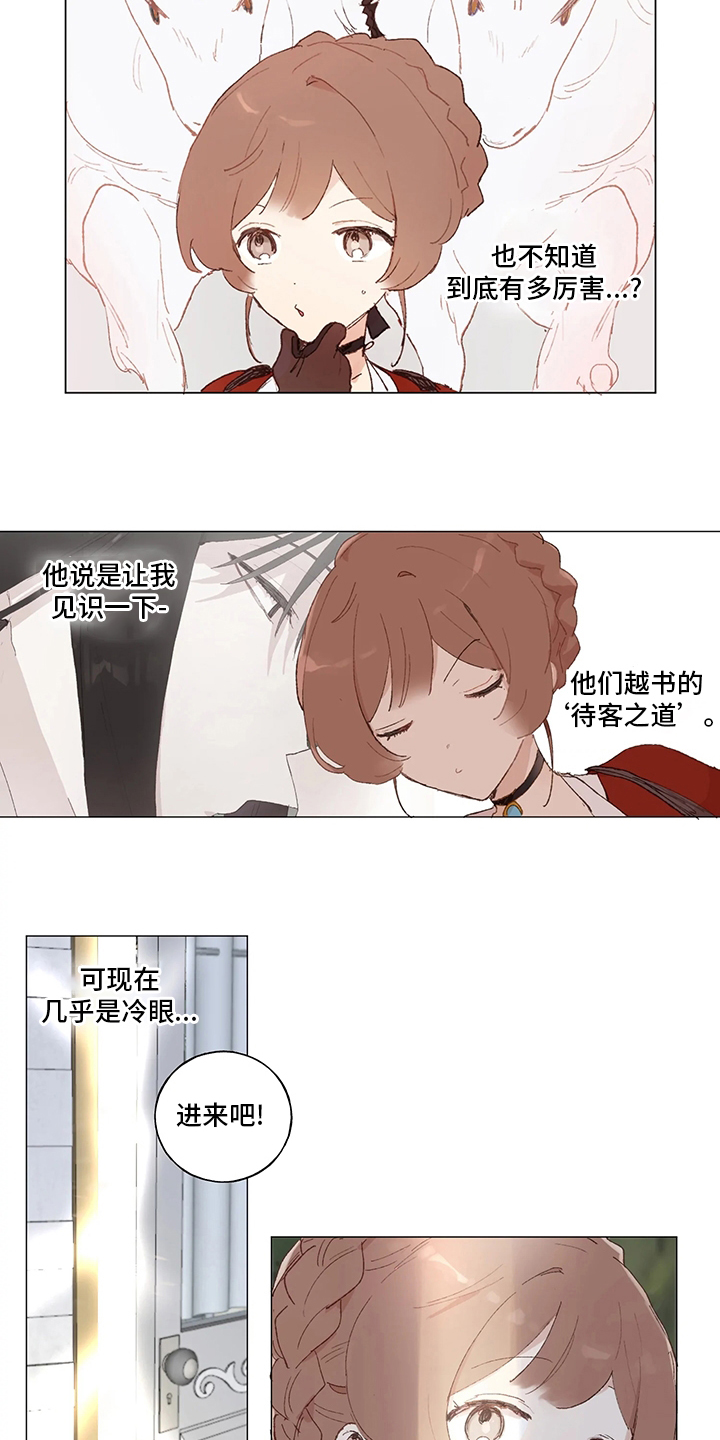 第35话1