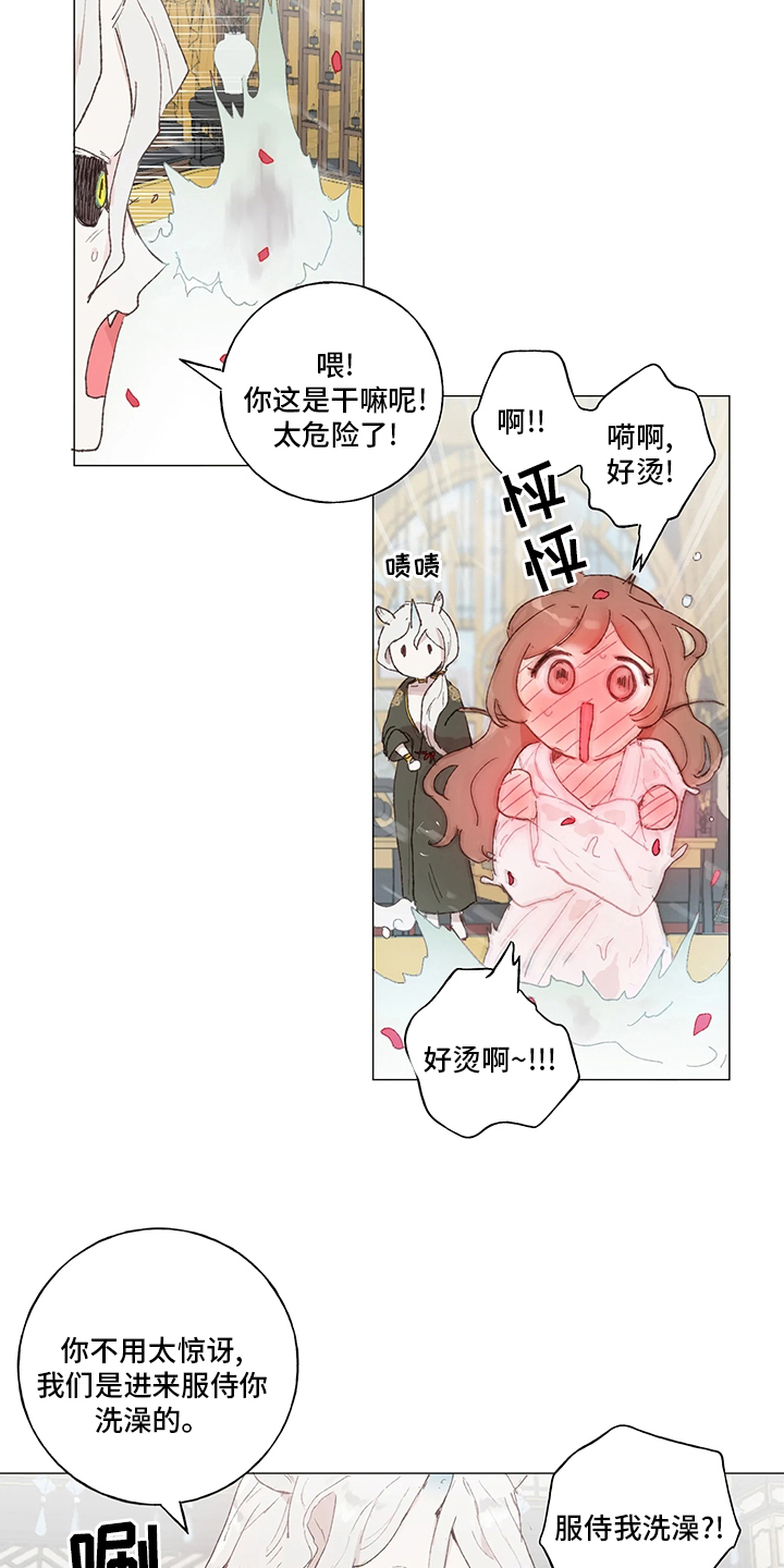 第35话11