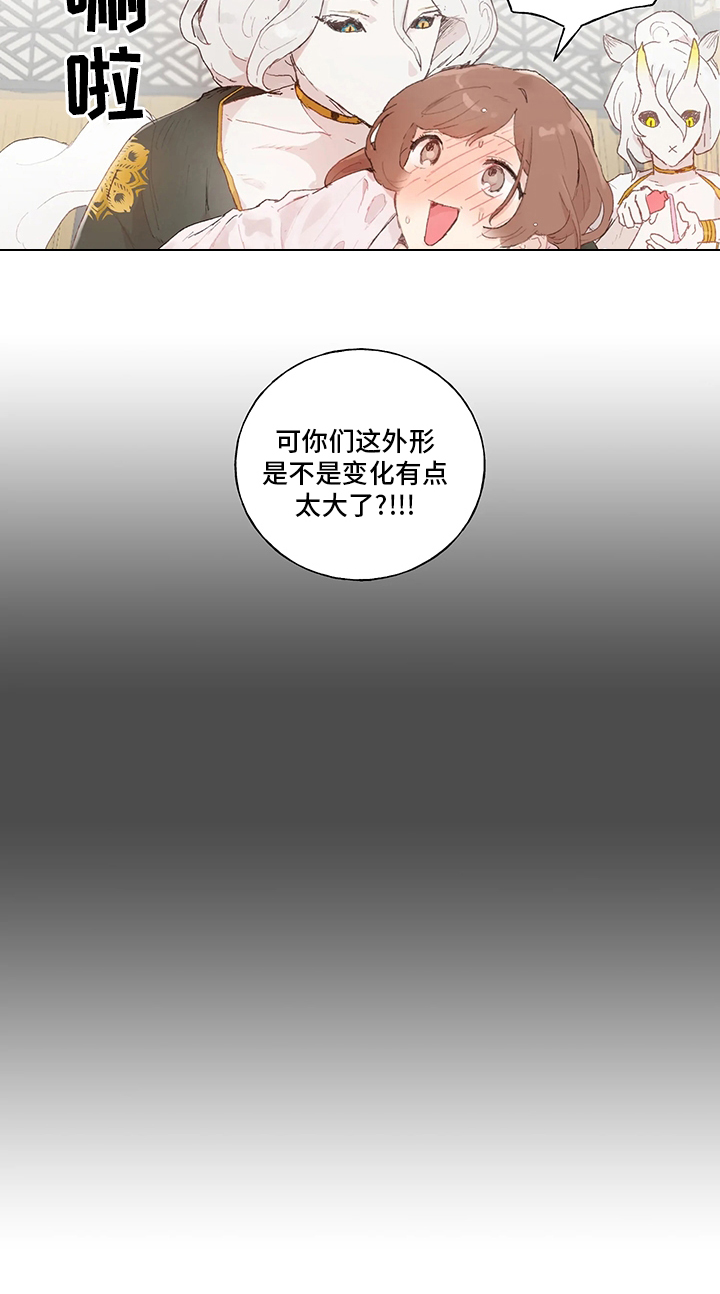 第35话12